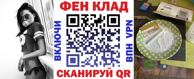 наркотики  Осинники  АМФ Розовый 