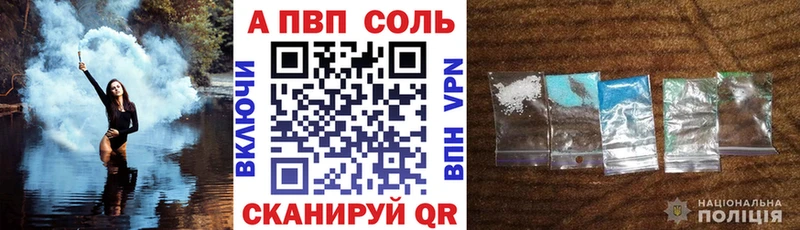 наркошоп  Осинники  Альфа ПВП СК КРИС 