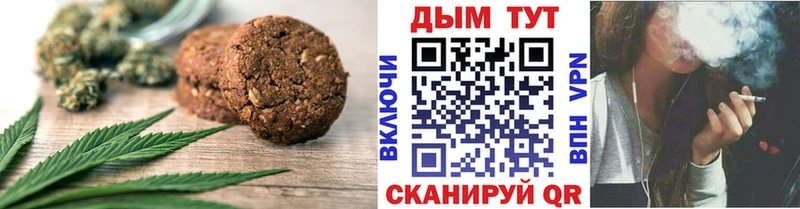Еда ТГК конопля  Осинники 