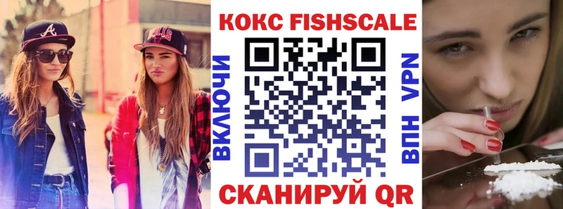 купить наркотик  Осинники  Кокаин Боливия 