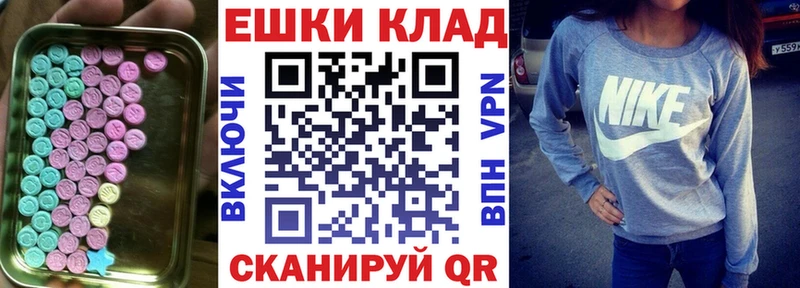 что такое   Осинники  ЭКСТАЗИ 250 мг 