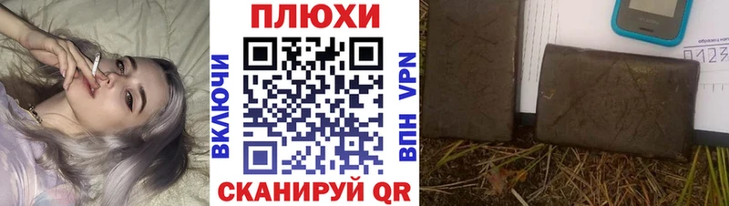 сколько стоит Осинники Гашиш Изолятор
