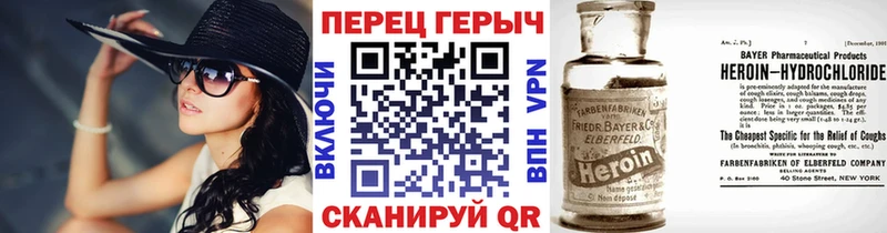 даркнет формула  Осинники  Героин VHQ  как найти наркотики 