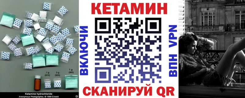 КЕТАМИН ketamine  где продают   Осинники 