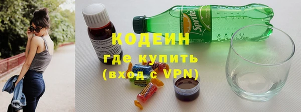 мяу мяу кристалл Арсеньев