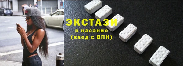 синтетический гашиш Аркадак
