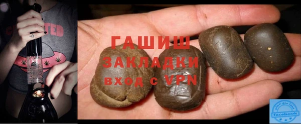 сатива Армянск