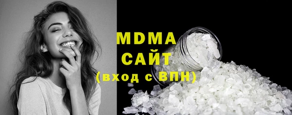мяу мяу кристалл Арсеньев