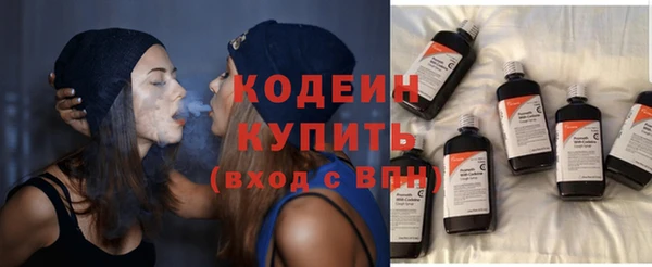 мяу мяу кристалл Арсеньев