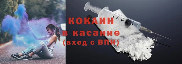 мяу мяу кристалл Арсеньев