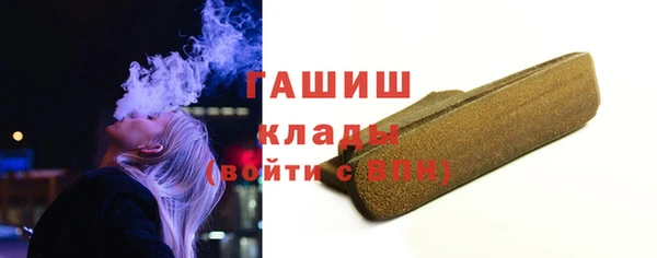 синтетический гашиш Аркадак