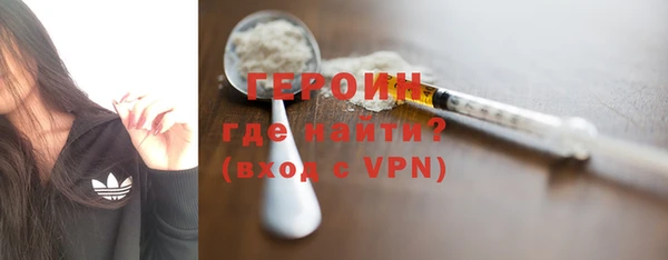 мяу мяу кристалл Арсеньев