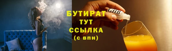 сатива Армянск