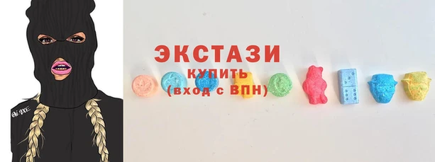 сатива Армянск