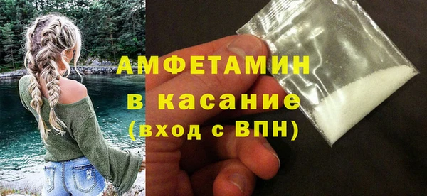 мяу мяу кристалл Арсеньев