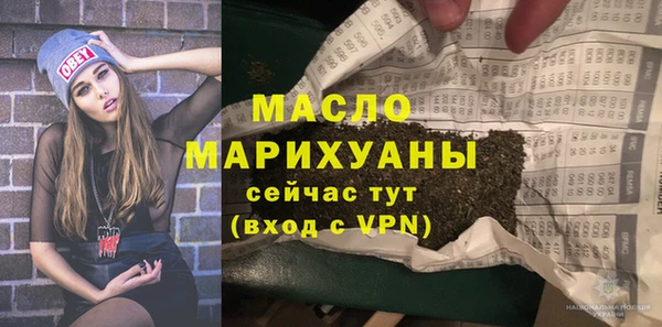 сатива Армянск