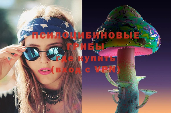 мяу мяу кристалл Арсеньев