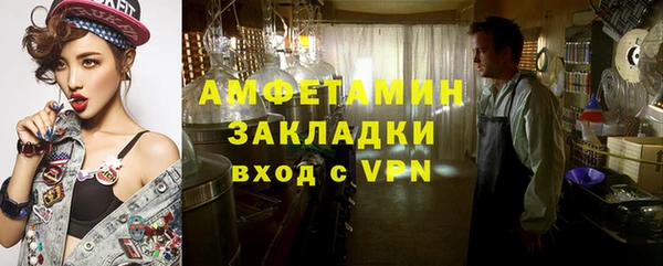 сатива Армянск
