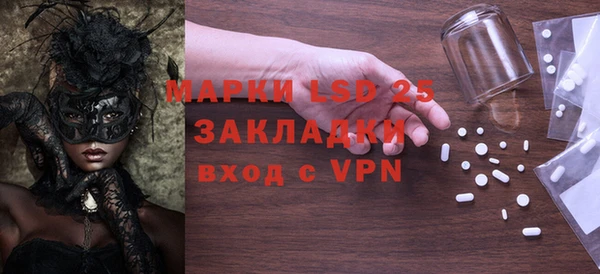 мяу мяу кристалл Арсеньев