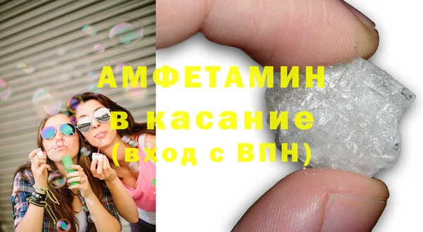 сатива Армянск