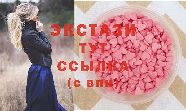 синтетический гашиш Аркадак