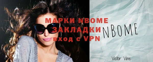 синтетический гашиш Аркадак