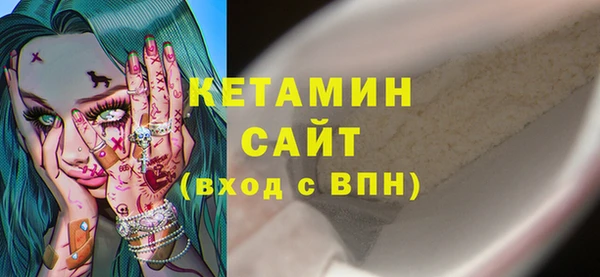 сатива Армянск