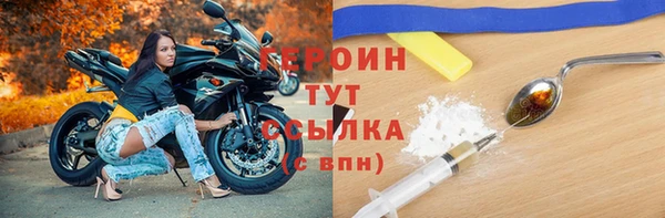 мяу мяу кристалл Арсеньев