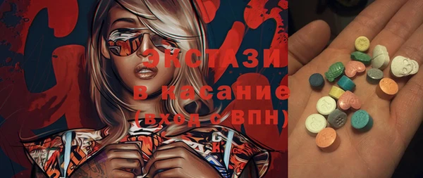 мяу мяу кристалл Арсеньев