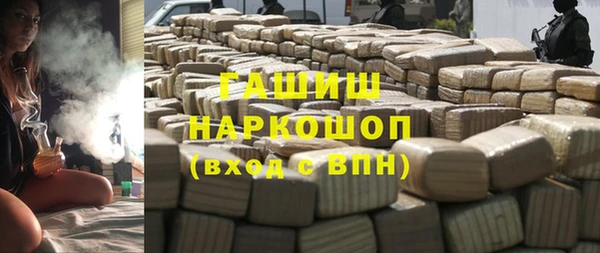 синтетический гашиш Аркадак