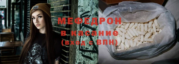 сатива Армянск