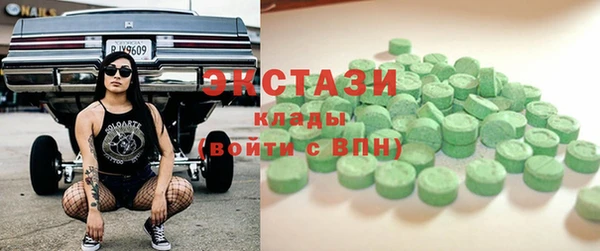 сатива Армянск