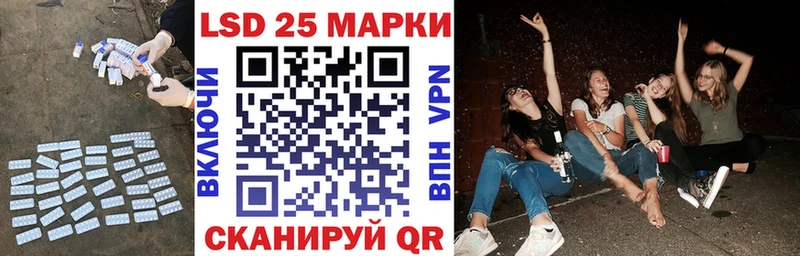 ЛСД экстази кислота  shop телеграм  Осинники 