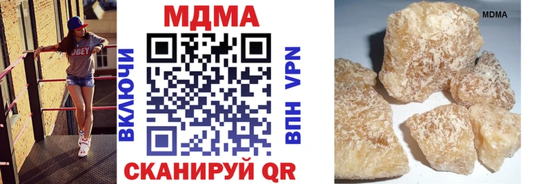 мега   закладка  Осинники  MDMA кристаллы 