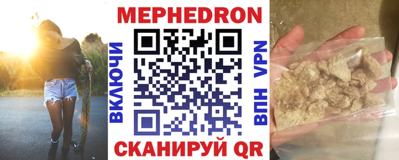 Меф кристаллы  Осинники 