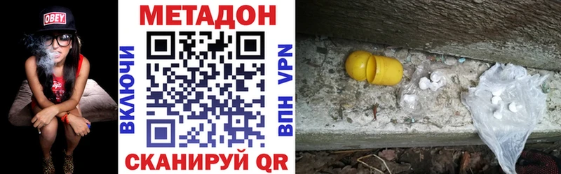 Метадон мёд  мориарти телеграм  Осинники 