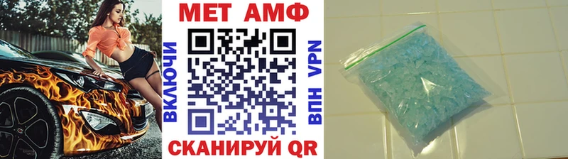 Метамфетамин мет  где купить наркотик  Осинники 