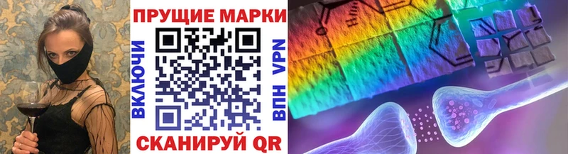 Марки N-bome 1,8мг Осинники