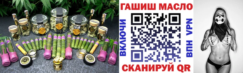 гидра ONION  Осинники  Дистиллят ТГК вейп 